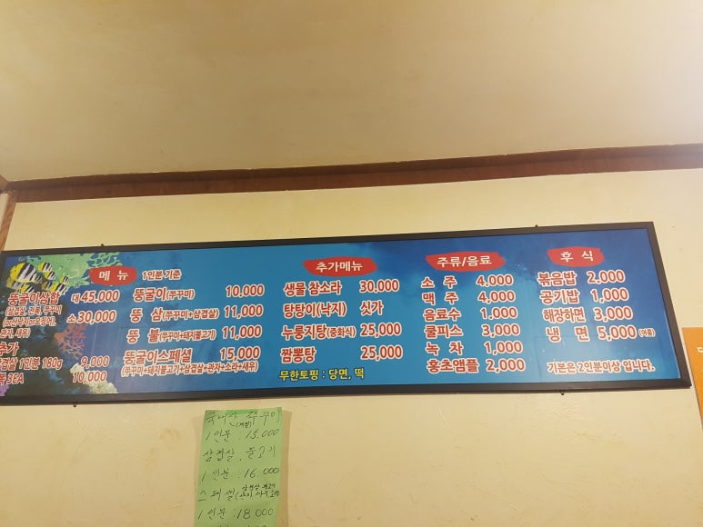 뚱굴이네 이미지