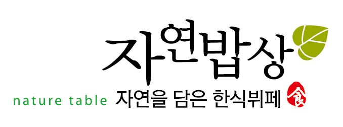 산해진미한식부페 이미지