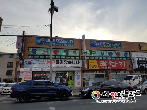 아트당구클럽 이미지