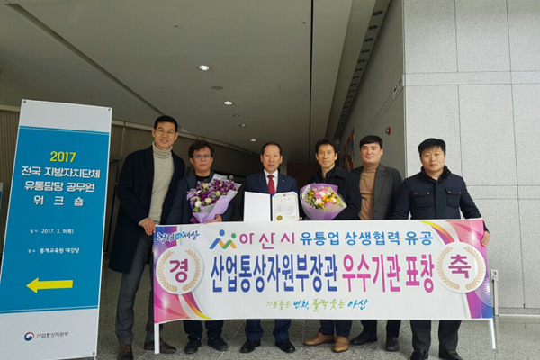아산유통 이미지