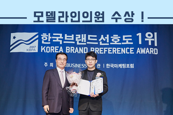 모델라인의원 이미지