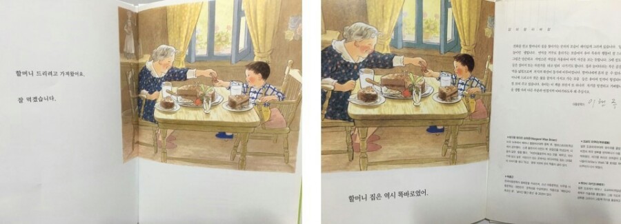 그림의집서점 이미지