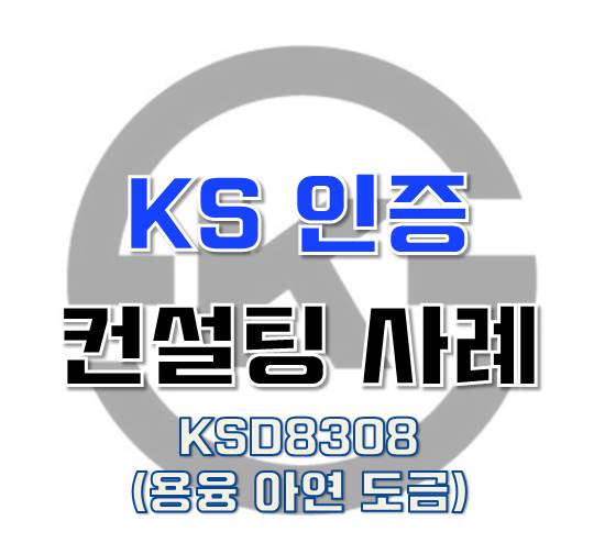 (주)빛고을중공업 이미지