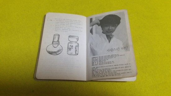 태평양상사 이미지