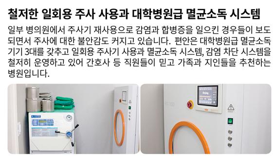휴식공간운동요법 이미지