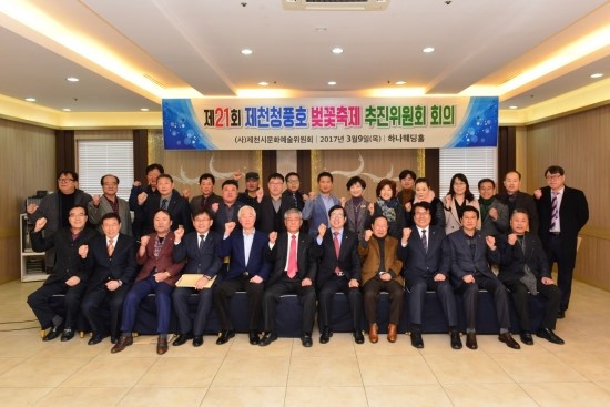 사단법인 제천국제음악영화제 이미지