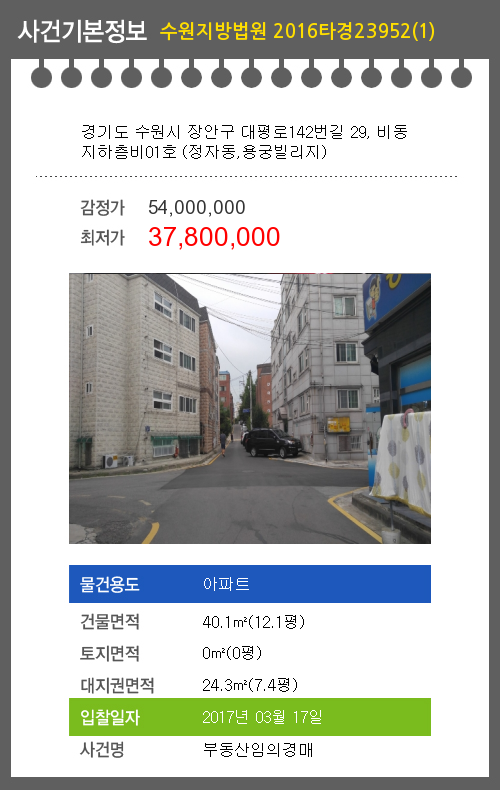 에스디빌리지 이미지