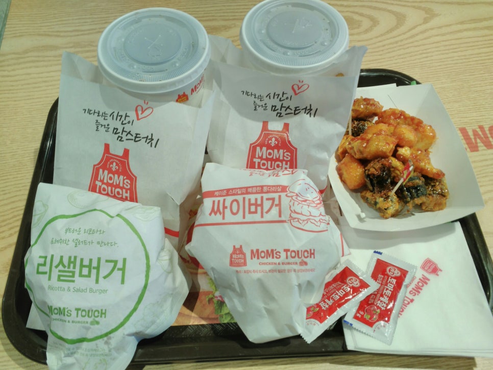 맘스터치 합천점 이미지