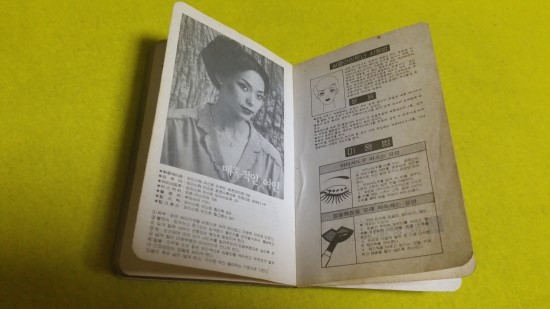 태평양상사 이미지