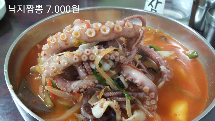 신동해반점 이미지