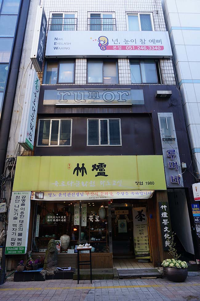 넌눈이예뻐 이미지