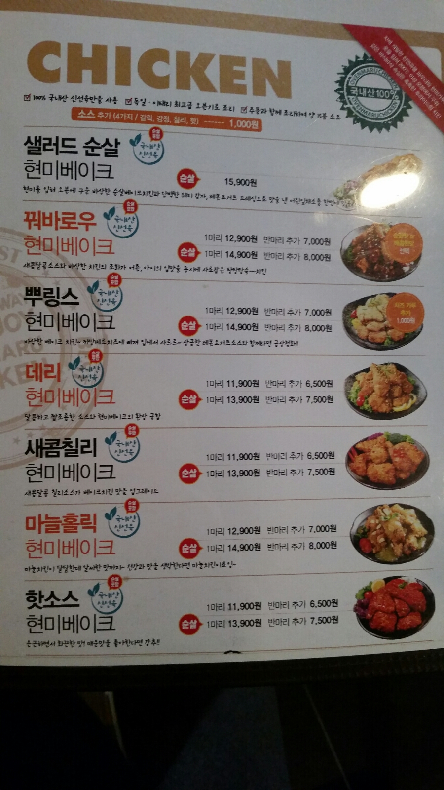 오븐마루 이미지