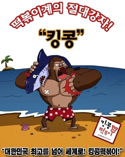 든든한국집+분식 이미지