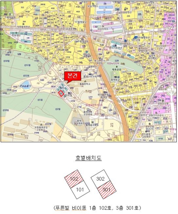 푸른빌 이미지