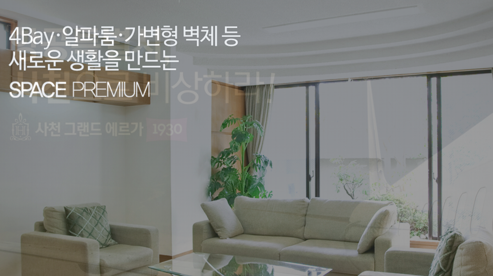 그랜드창 이미지