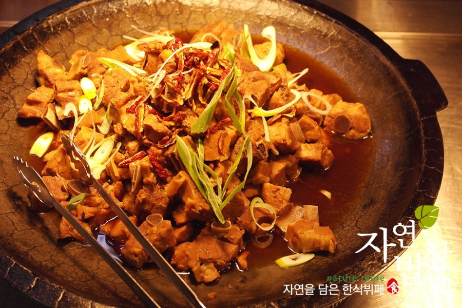 산해진미한식부페 이미지