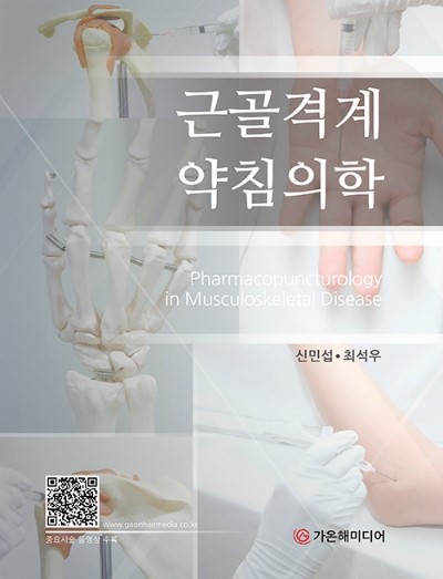 석한의원 이미지