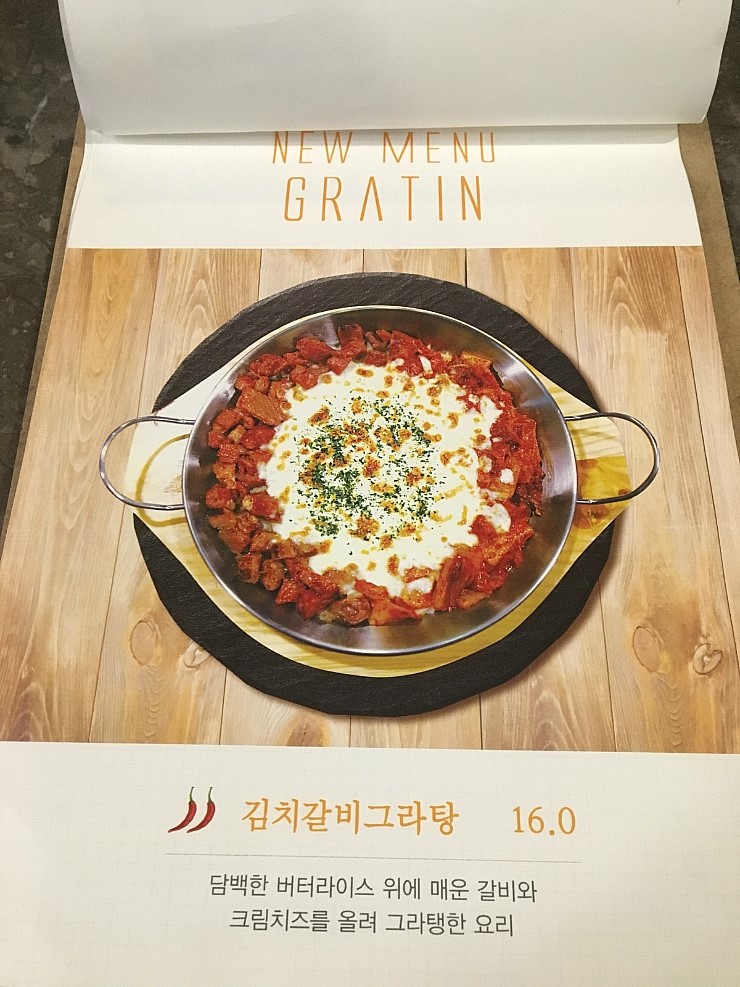 포크앤나이프 이미지