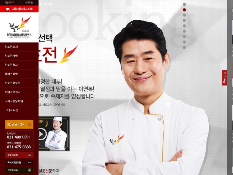 대흥고등학교 이미지