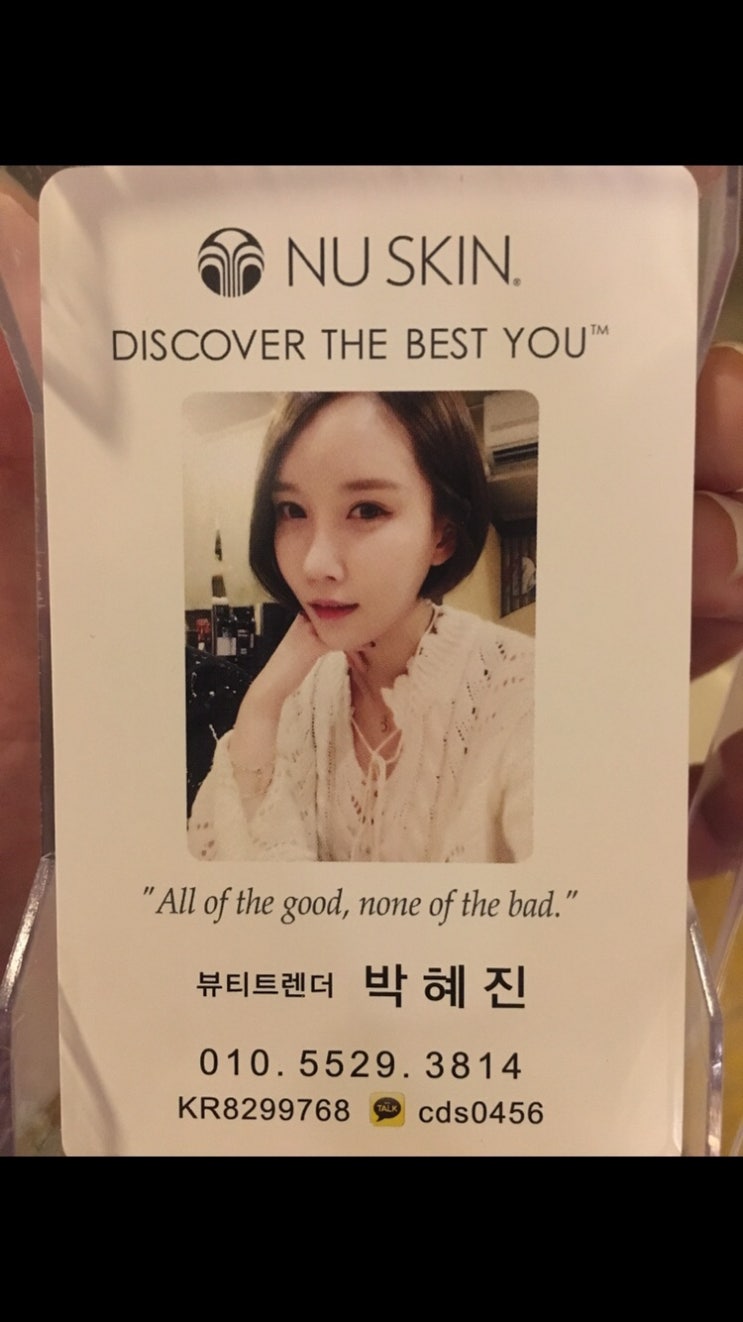 화장하기좋은날 이미지