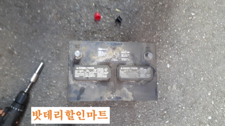 광주밧데리할인마트 이미지