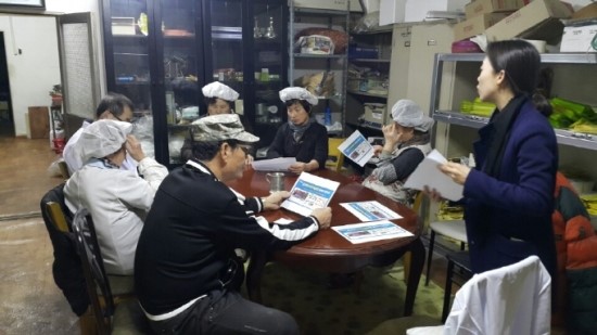 가야산식품 이미지