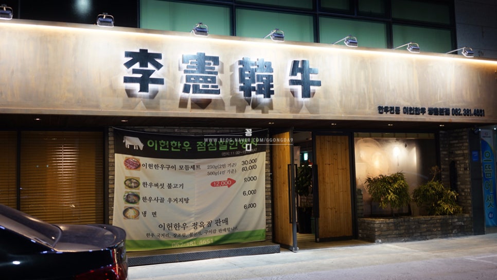 이헌죽우 이미지