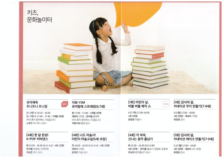 칸타빌레음악교실 이미지