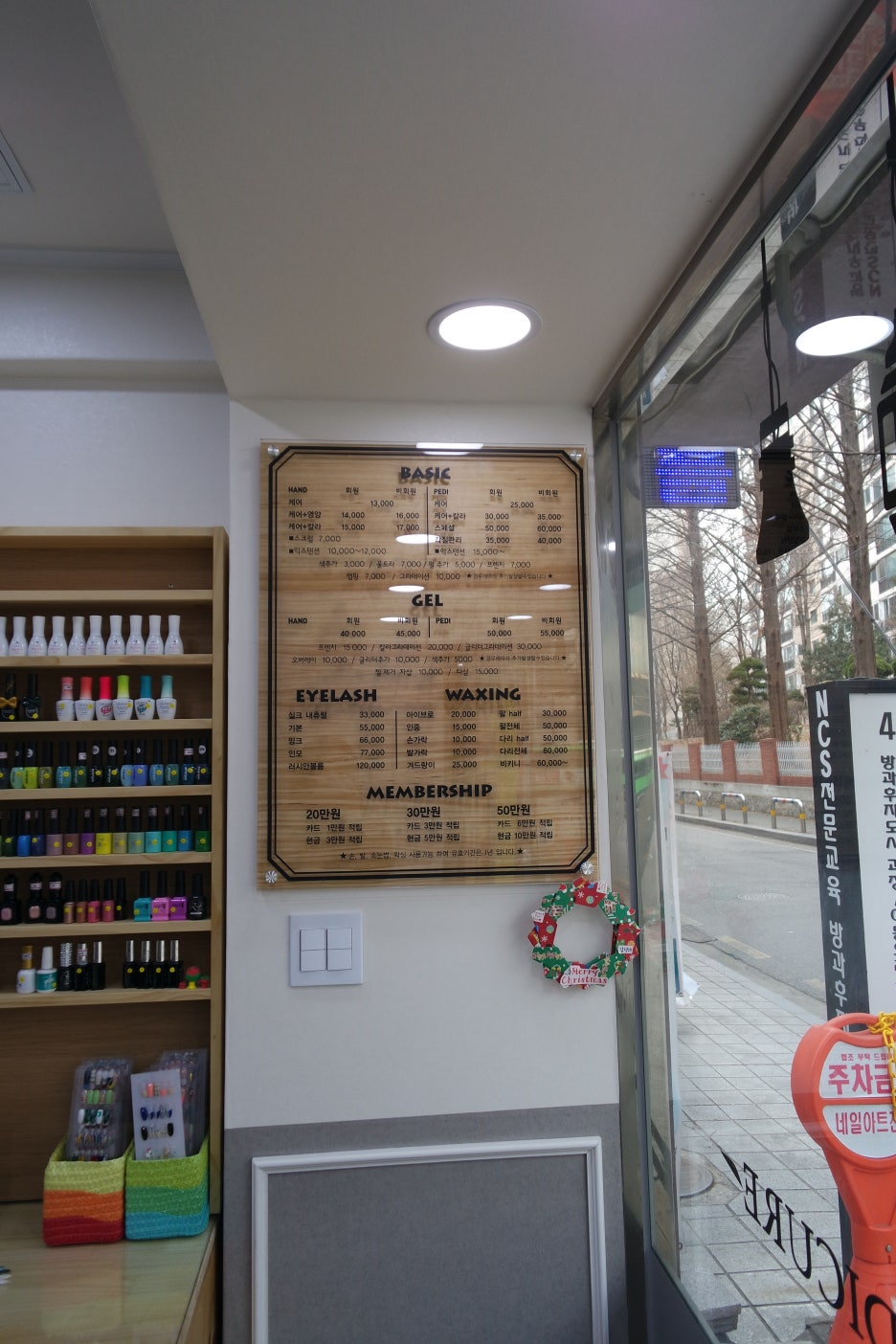 오즈네일 이미지