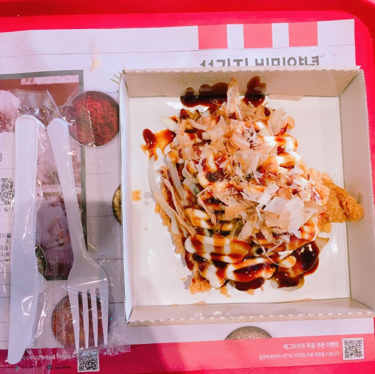 오천냥치킨 이미지