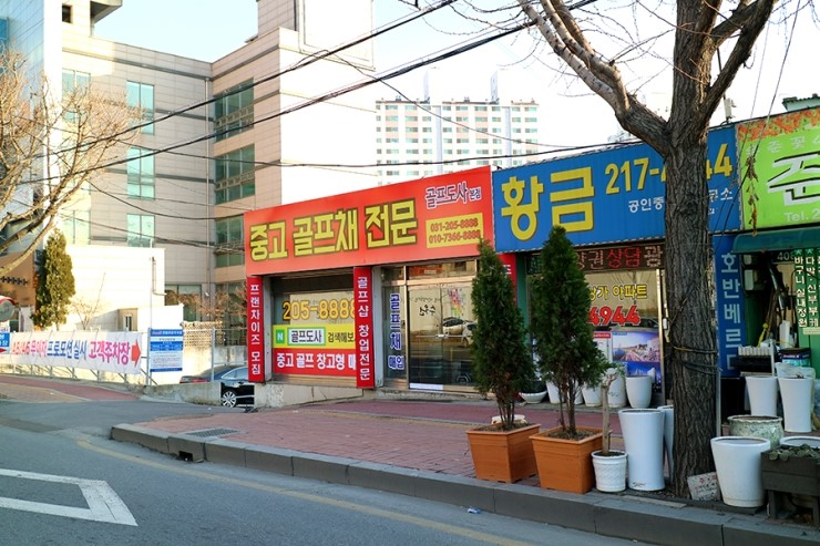 중고골프 이미지