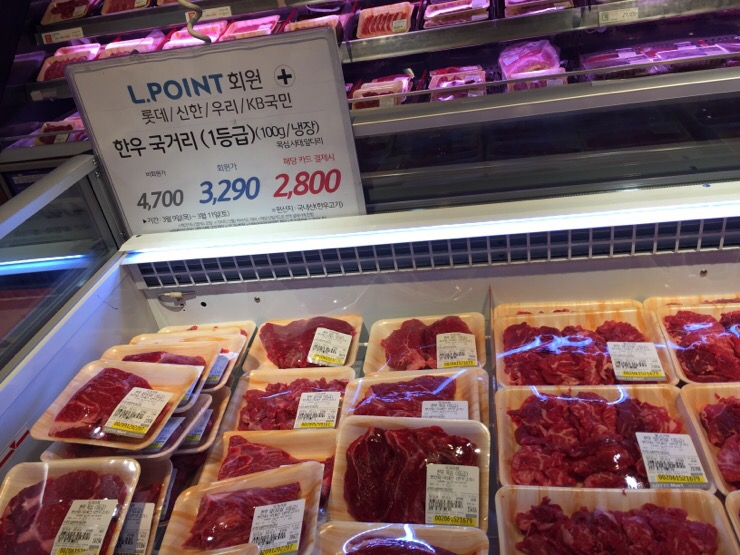 속옷할인마트 이미지