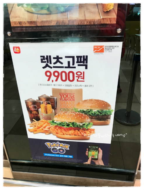 롯데리아롯데마트 이미지