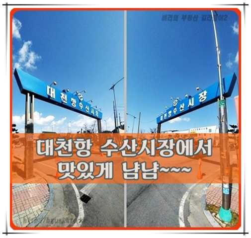 길은이모수산 이미지