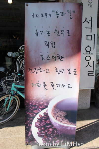 콩과밀 이미지