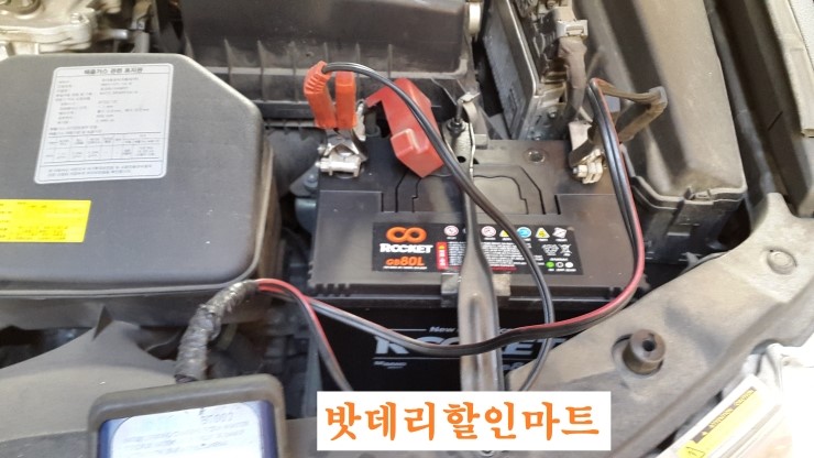 서울밧데리 이미지