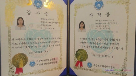 한국출산보육협회 이미지