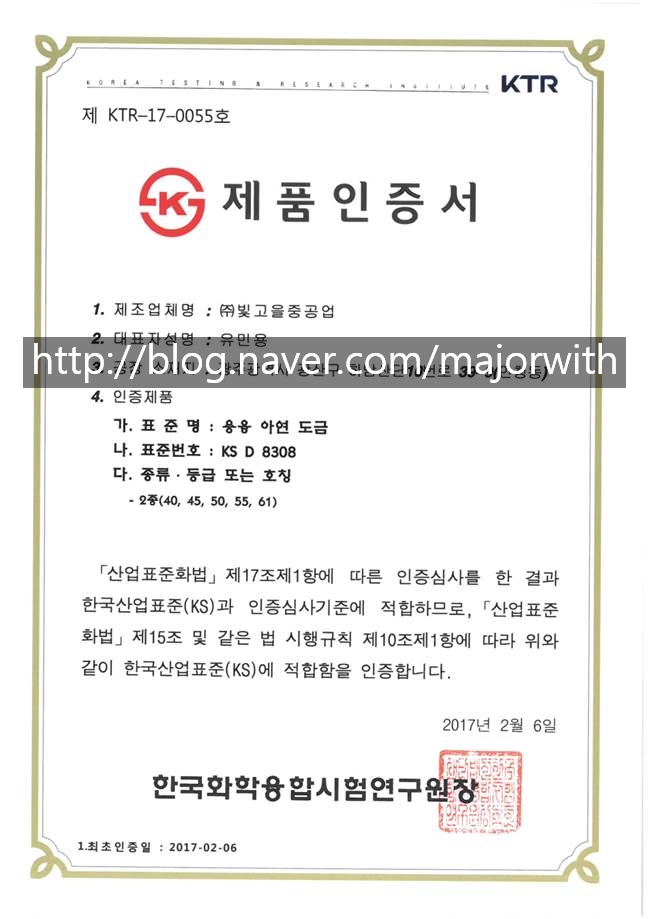 (주)빛고을중공업 이미지