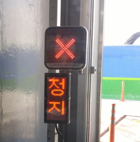 레이저워시 이미지