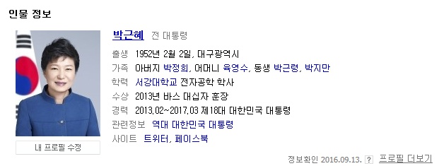 치킨먹는날 이미지