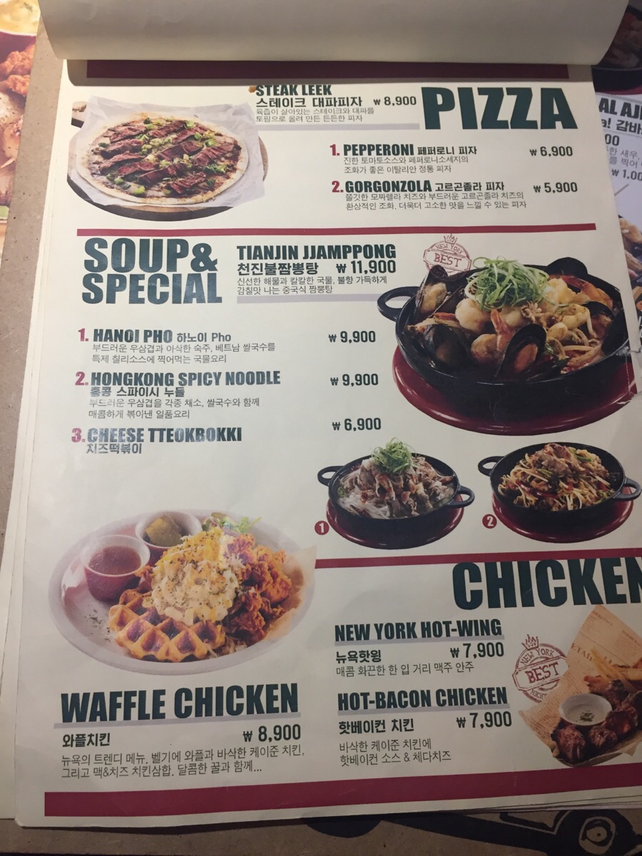 뉴욕야시장 이미지