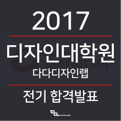다다전기 이미지