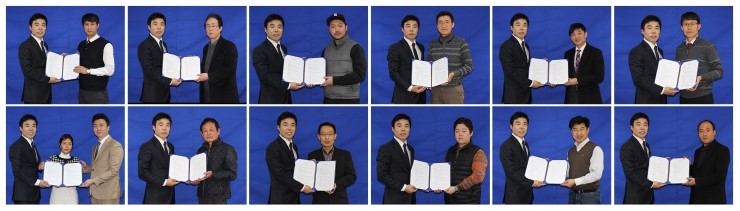 (주)조은엔지니어링 이미지
