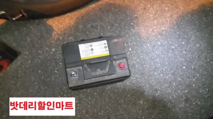서울밧데리 이미지