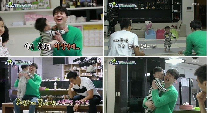 대박이집 이미지
