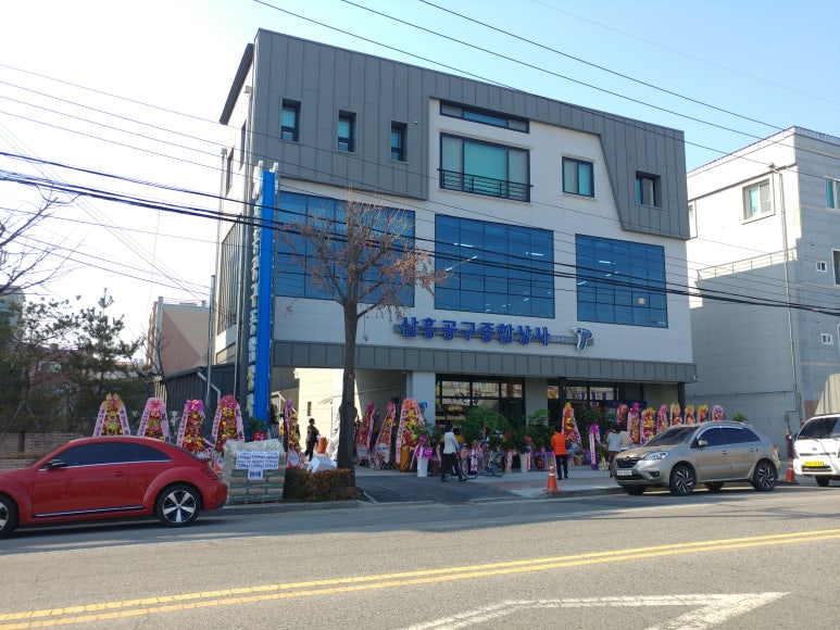 세영종합상사 이미지