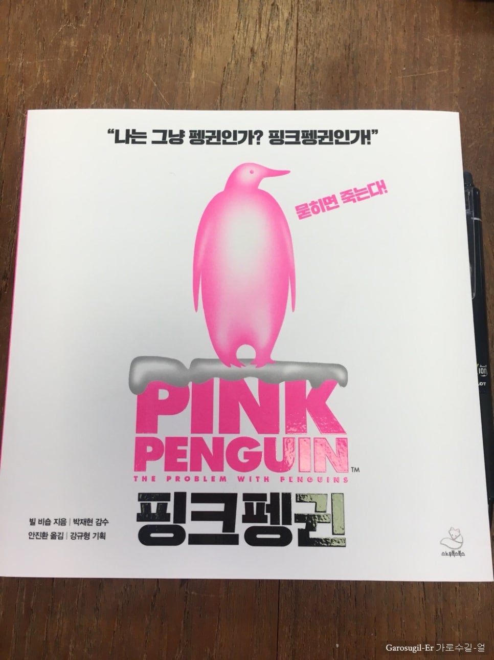 박재현헤어 이미지