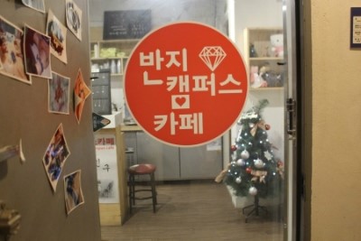 팡팡글로벌 이미지