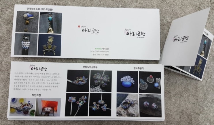 아리공방 이미지