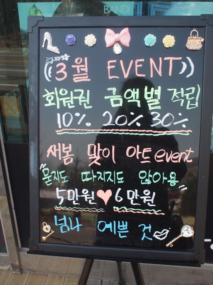쥬니네일 이미지